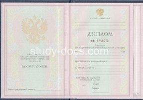 Диплом колледжа 1997-2002 в Люберцах