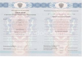 Диплом колледжа 2011-2013 в Люберцах