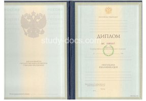 Диплом специалиста 1997-2003 в Люберцах