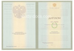 Диплом специалиста 2004-2009 в Люберцах