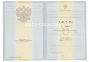 Диплом специалиста 2010-2011 в Люберцах