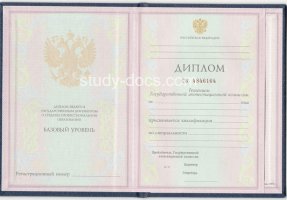 Диплом техникума 1997-2002 в Люберцах