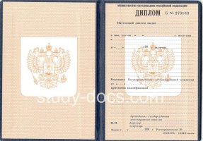 Диплом училища 1995-2006 в Люберцах