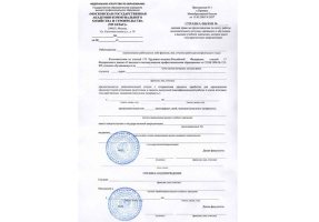 Справка вызов на сессию в Люберцах