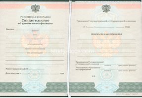 Свидетельство о повышении квалификации в Люберцах
